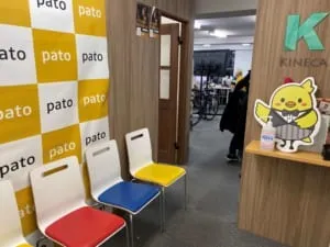 pato(パト）の面接用オフィスの入り口の様子