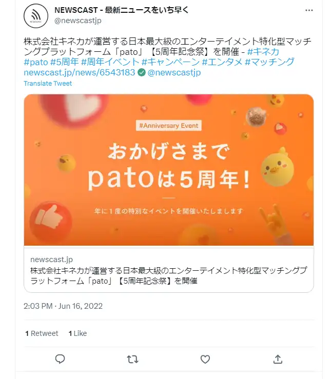 patotwitter