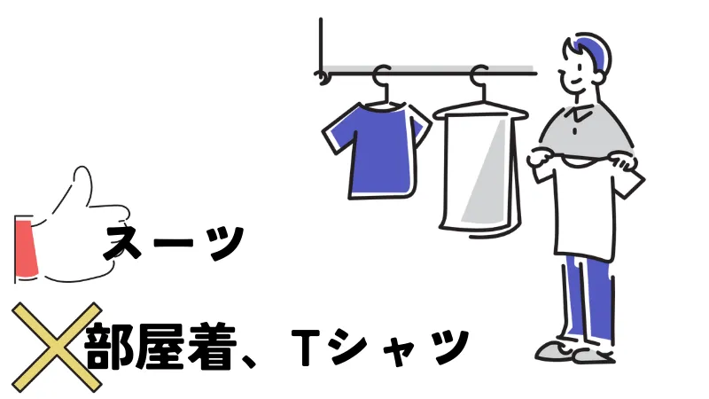 50代　パパ活