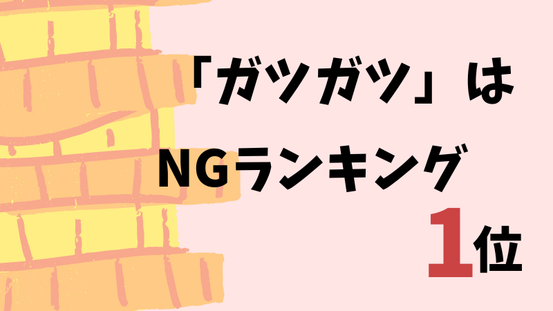 パパ活　メッセージ　例文付き