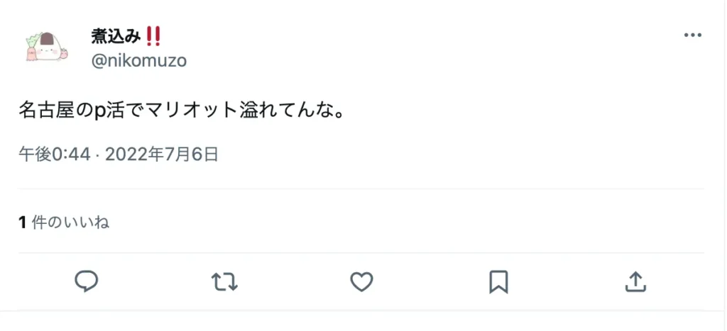 パパ活　愛知（名古屋）　ツイッター