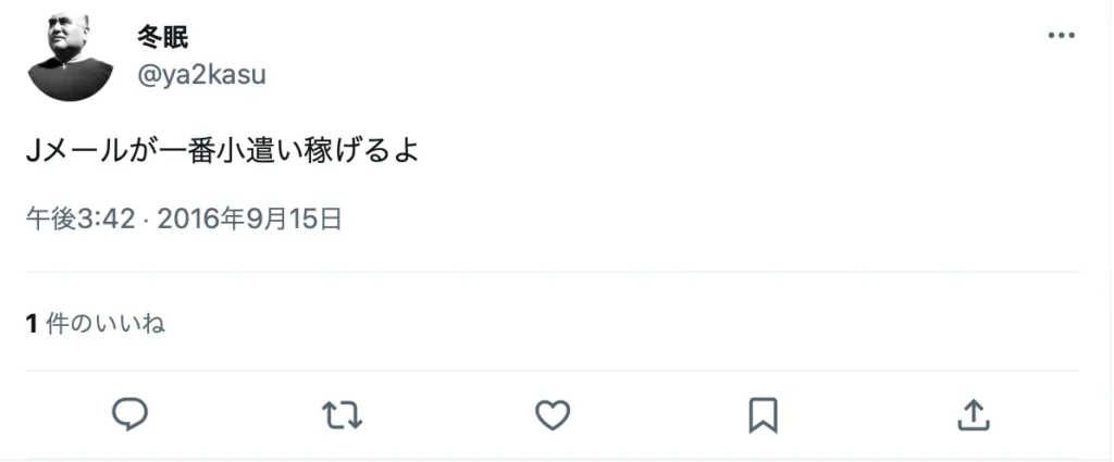 Jメールに関するTwitter