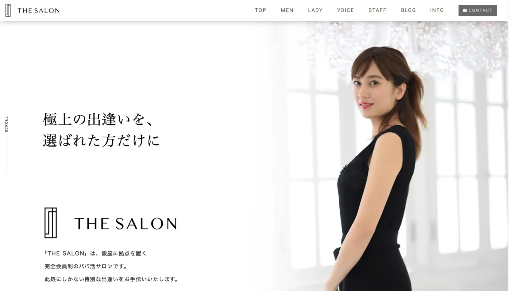 THE SALON 公式　ホームページ