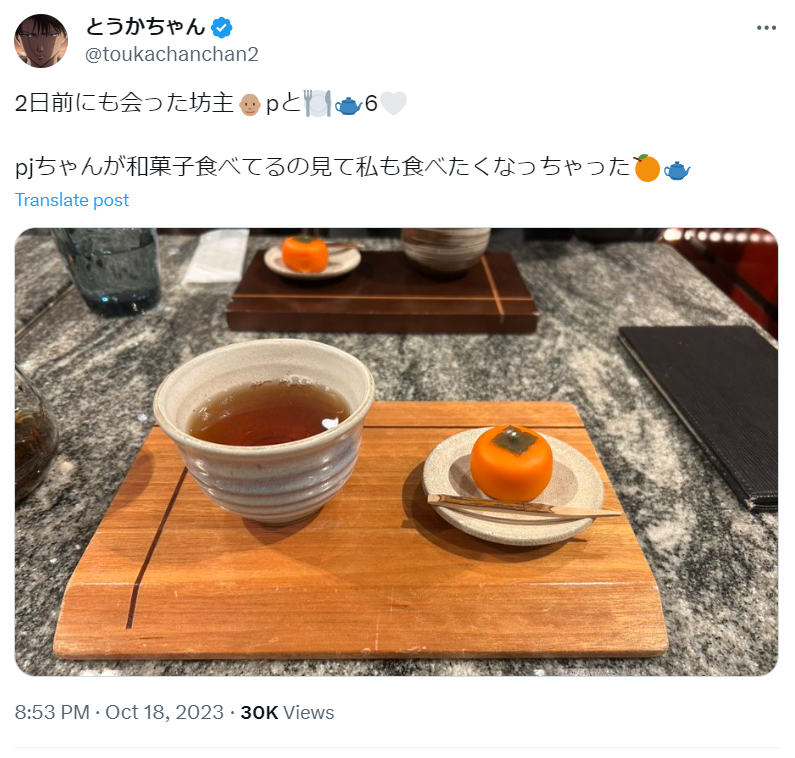 パパ活食事twitter