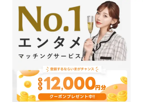 Pato公式サイト